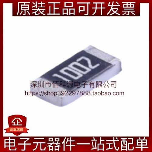 RC1206FR-0710KL贴片厚膜电阻1206 10kΩ 1002 1%(100个)