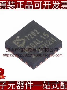 ES7202 QFN-16模数转换器音频IC芯片