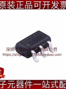 RY8120 SOT-23-6 DC-DC电源芯片