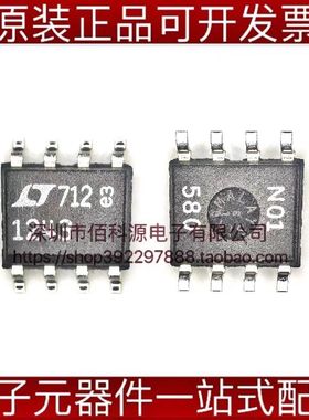 LT1243CS8#PBF SOP8丝印1243电源管理IC芯片开关控制器