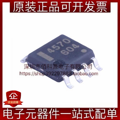 UPC4570G2-E1 SOP-8双路超低噪声运算放大器芯片