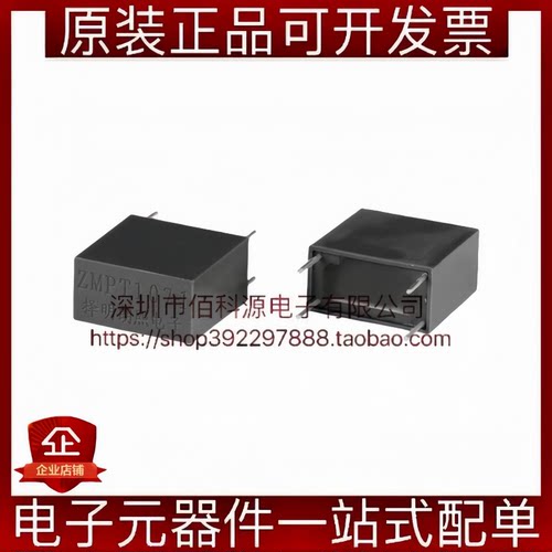 ZMPT107-1 2mA:2mA精密电流型电压互感器PBT耐高温材质