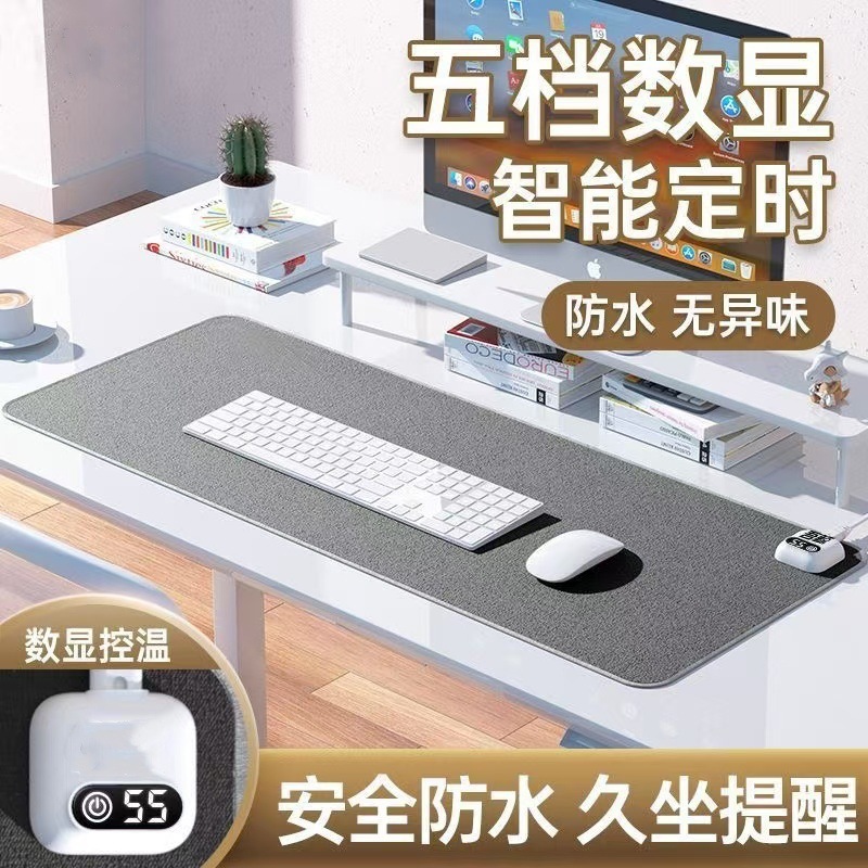 鼠标垫加热学生宿舍暖桌垫加热桌垫办公室电脑桌面加热垫