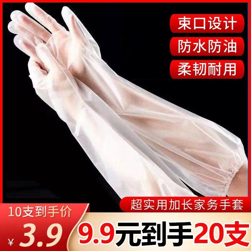 一次性加厚耐磨手套束口加长版洗碗厨房耐用贴手防水家务防护手套,家庭/个人清洁工具,常规家务手套,淘宝优惠券,粉丝福利购,淘宝优惠卷
