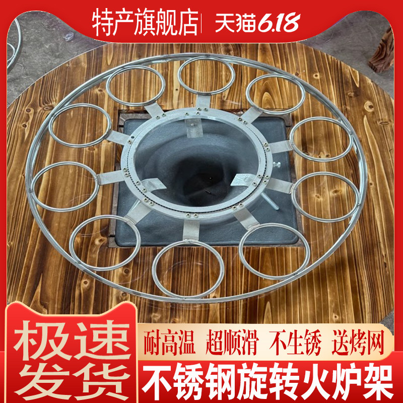 旋转柴火架子火锅架转转锅火坑架多功能转盘三角架烧烤架地火坑炉,户外/登山/野营/旅行用品,烧烤炉/烤架,淘宝优惠券,粉丝福利购,淘宝优惠卷