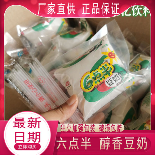 6点半豆奶160ml*24袋今点6点30豆浆六点金源怀旧饮料整箱儿时回忆