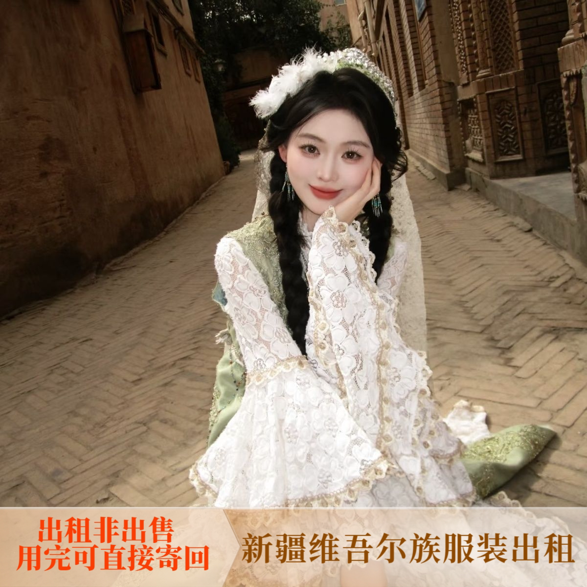 新疆维吾尔族喀什公主演出服租赁