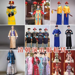 出租大清还珠皇帝龙袍套装年会表演服话剧本杀影视写真演出服租赁