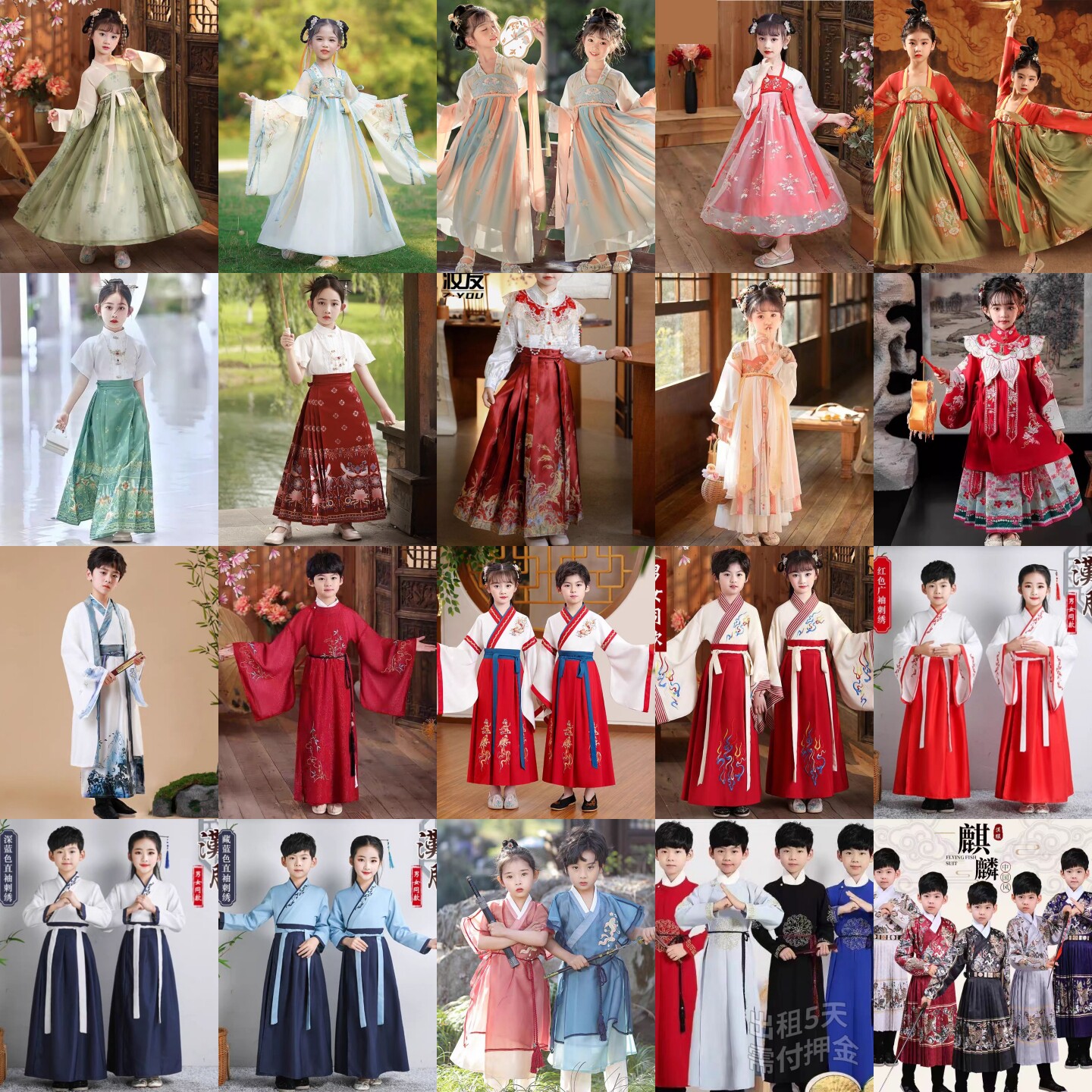 中国风男女童汉服租赁演出班服