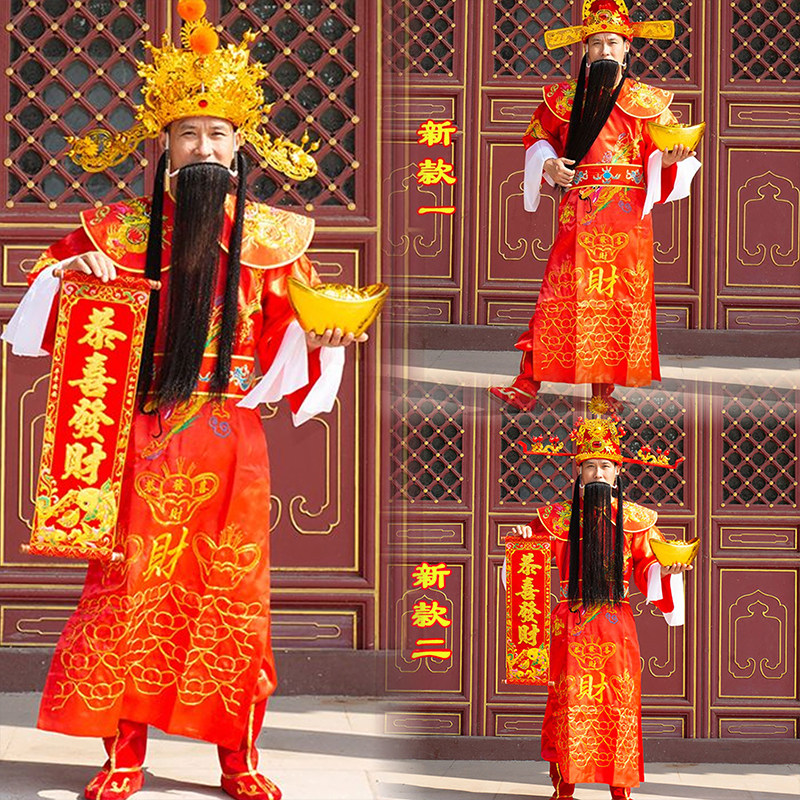 出租2026财神爷服装全套年会开业庆典演出新年财神爷人偶衣服租赁