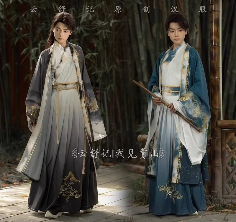 出租汉服云舒记我见青山交领魏晋风古装大袖绣花运动会团体整套