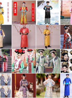 出租甄嬛传同款清朝宫廷演出服