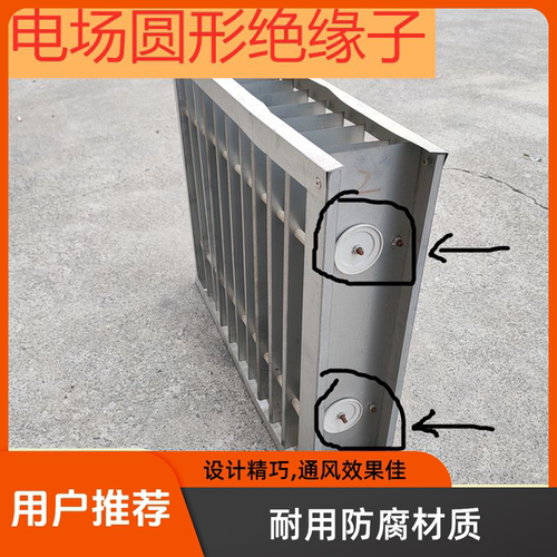 圆形四氟绝缘子绝缘板瓷瓶