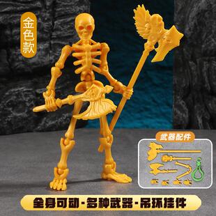 骨节人偶多关节可动小骷髅人模型摆件儿童益智DIY拼装 玩具吊挂件