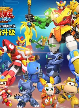 正版星原小宝玩具神勇V5队战神合体变形机器人金刚机甲星宝全套装