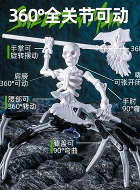 dummy蜘蛛骷髅兵幸运13人偶多关节可动骨节人DIY潮玩积木手办玩具