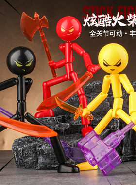 暴走火柴人积木手办关节可动人偶dummy13拼装模型潮玩DIY兵人摆件