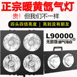 超亮顶点大功率双四六头氙气灯黑坑暖黄强光钓鱼灯疝气灯聚鱼垂钓