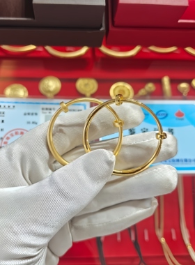 金包银推拉古法宝宝手镯