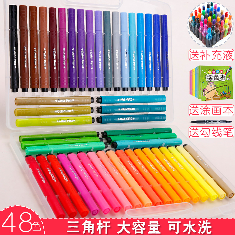 儿童画宝宝安全无毒粗头水彩笔