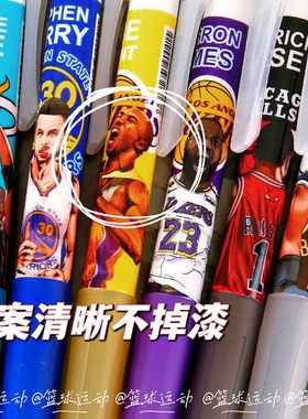 默语NBA联名限定中性笔