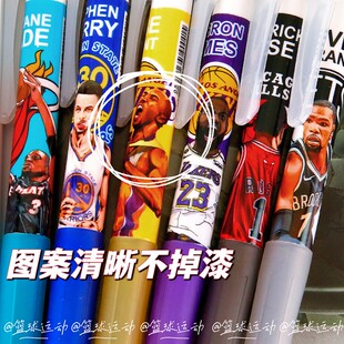 NBA限定中性笔ins高颜值碳素ST笔尖黑笔学生刷题笔0.5子弹头水笔签字笔科比杜兰特库里艾弗森詹姆斯欧文哈登