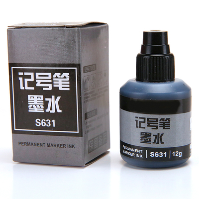油性记号笔墨水补充液大头笔