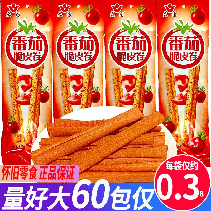 磊园番茄脆皮卷辣条麻辣怀旧休闲食品独立包装调味面制品