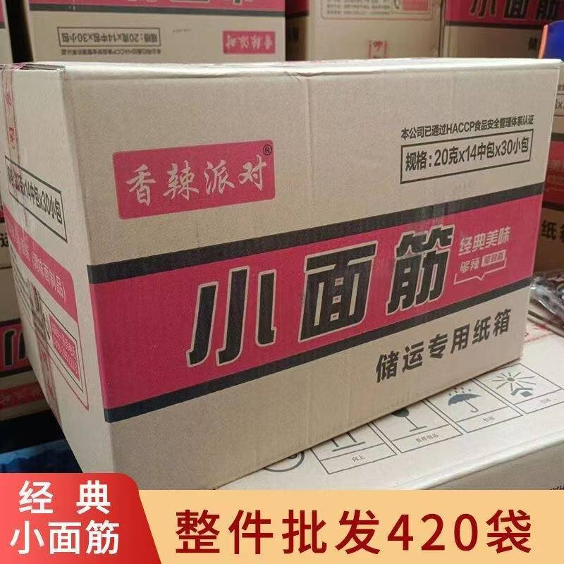 香辣派对/趣吃点小面筋辣条整箱摆地摊煎饼果子饼夹菜小袋