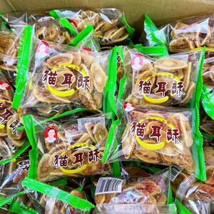 好郑味郑师傅芝麻猫耳朵老式休闲零食紫薯猫儿酥童年怀旧食品点心