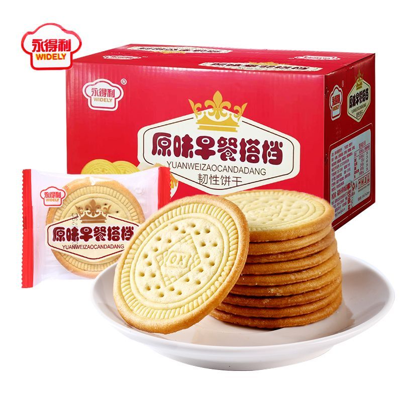 永得利原味早餐搭档饼干500g散装称重早餐充饥零食小吃