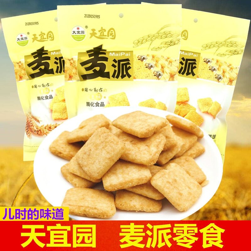 天宜园麦派膨化烤牛馍麦烧膨化小螺酥零食休闲小吃8090经典怀旧