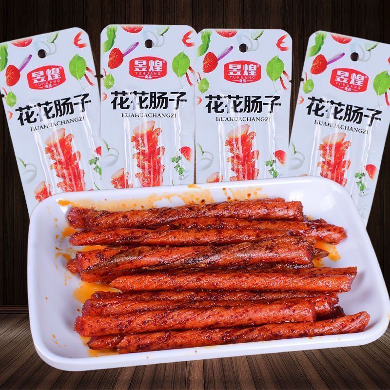 昱煌花花肠子牛筋宿舍学生酸辣网红8090后怀旧零食辣条小零食袋装