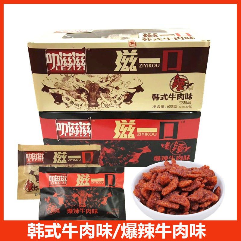 叻滋滋滋一口韩式素牛肉味 爆辣牛肉味素肉大豆蛋白制品素辣零食