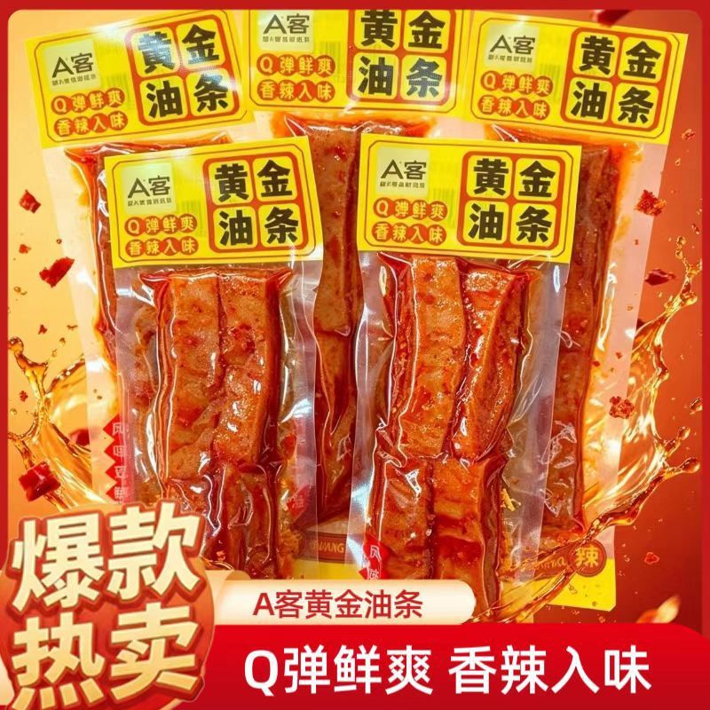 A客黄金油条香辣味豆干湖南特产手撕素肉辣条零食辣条即食小吃