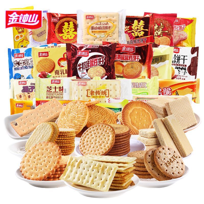 金钟山梳打威化饼干牛奶芝士味多款组合装休闲小吃零食品散装整箱
