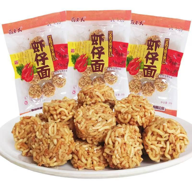 新晨面老大虾仔面拉面丸子干吃面 8090后儿时怀旧方便面零食小吃