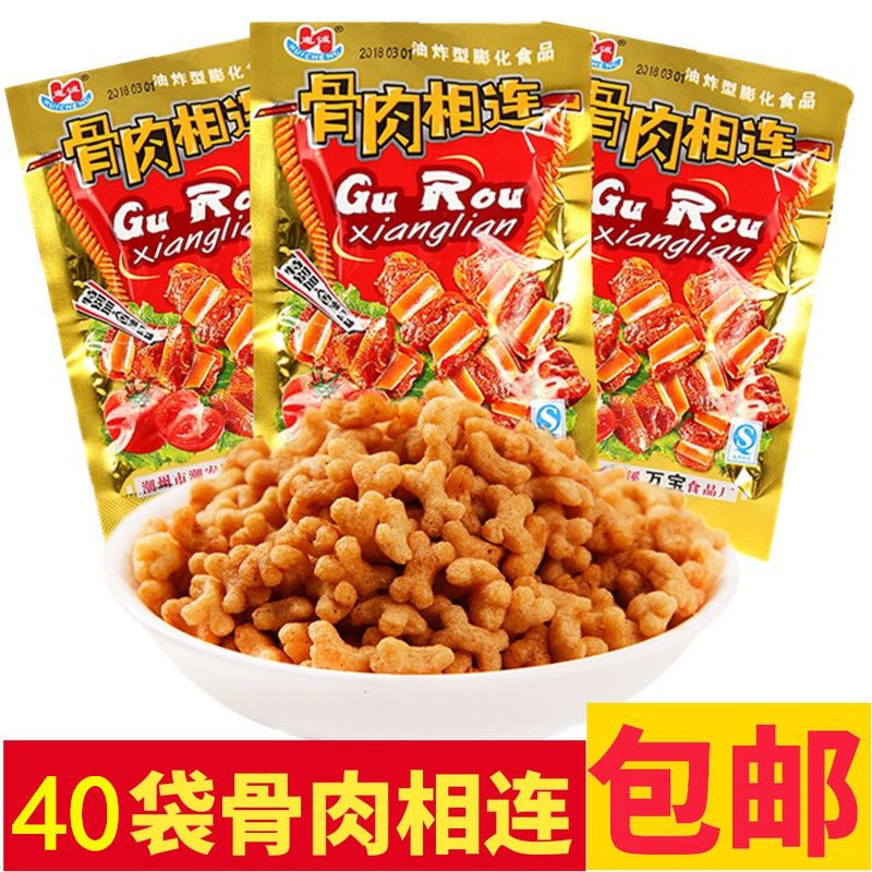 惠诚骨肉相连味辣骨头味油炸型膨化食品8090后怀旧办公室宿舍零食