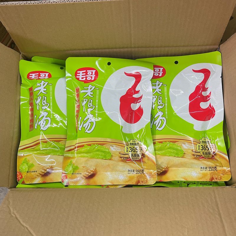 毛哥老鸭汤350g炖料重庆特产清汤排骨煲汤酸萝卜家用袋装