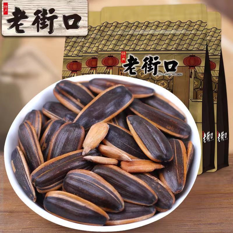焦糖山核桃味瓜子500g*3袋装小零食五香奶油葵花籽组合