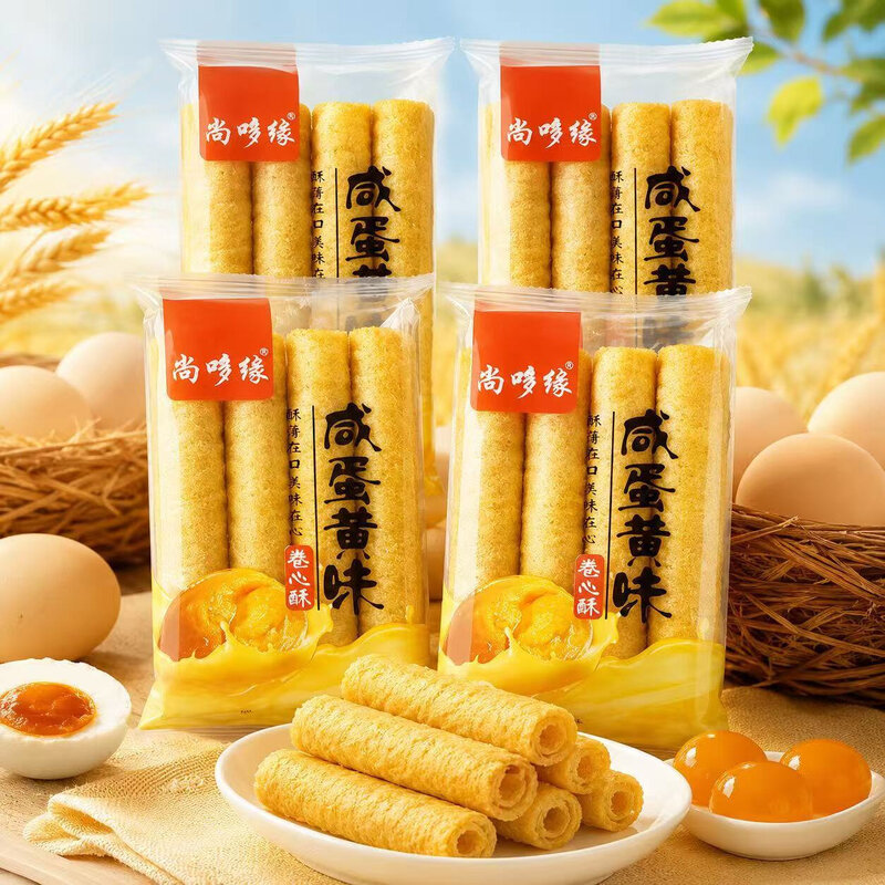 尚哆缘蛋卷咸蛋黄夹心童年怀旧零食休闲小吃爆款网红整箱散装
