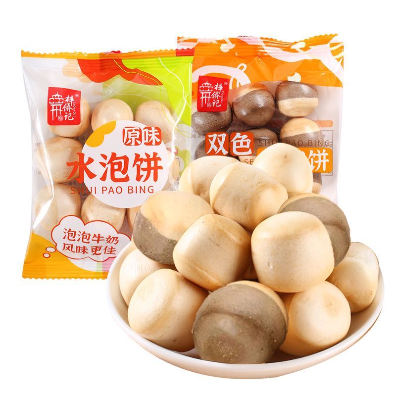 梓侨记双色水泡饼干500g怀旧童年饱腹休闲零食独立包装