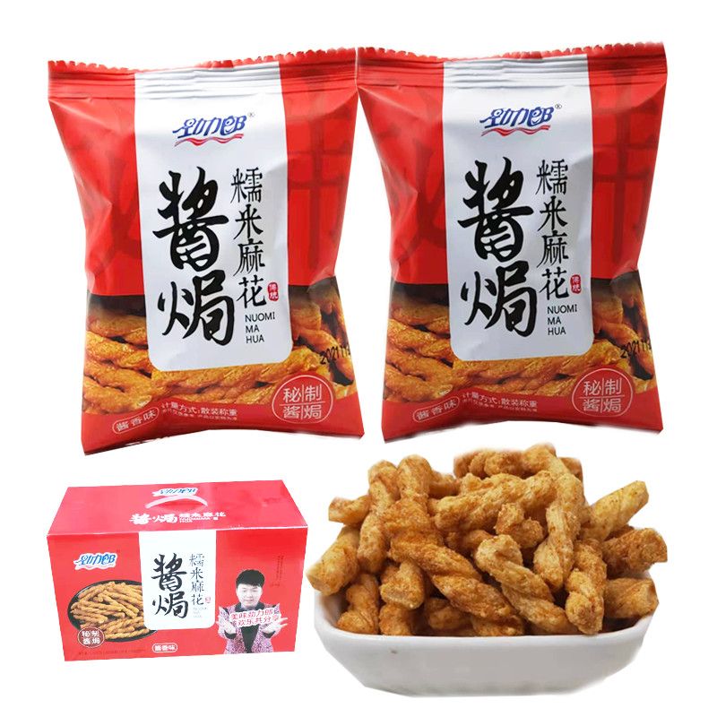 河南特产劲力郎酱麻花酱焗酱香味糯米小麻花整箱好吃的零食