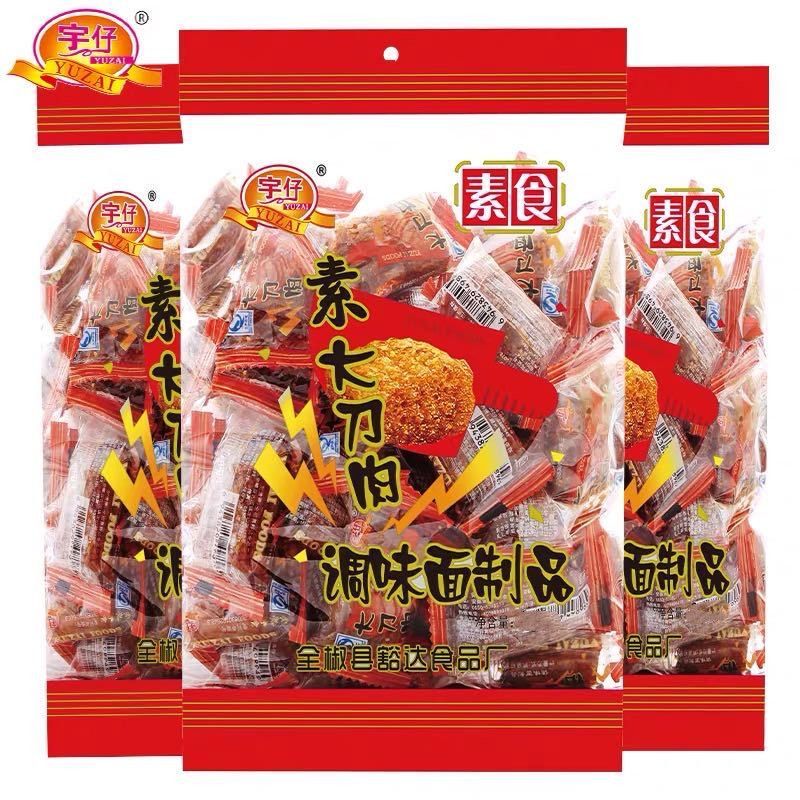 正宗宇仔大刀肉辣条8090童年零食麻辣面筋约38个经典吃货一袋包邮