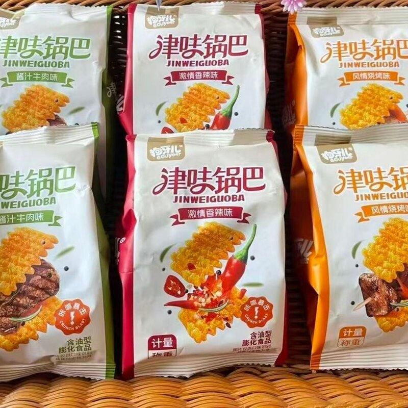 狗牙儿比萨卷津味锅巴烧烤味香辣办公室宿舍膨化零食童年怀旧锅巴