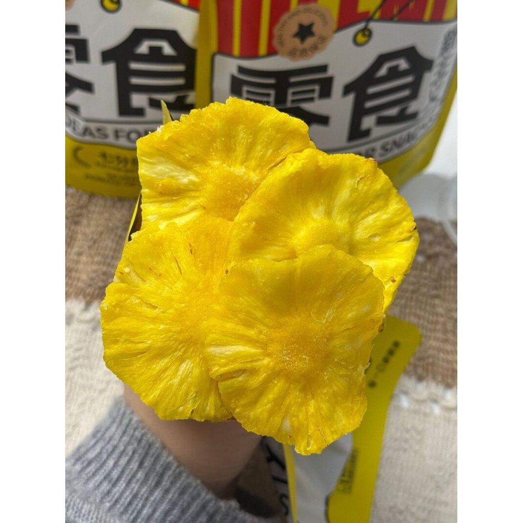 七分乐菠萝干凤梨干袋装新鲜即食菠萝干水果干果脯蜜饯网红小零食