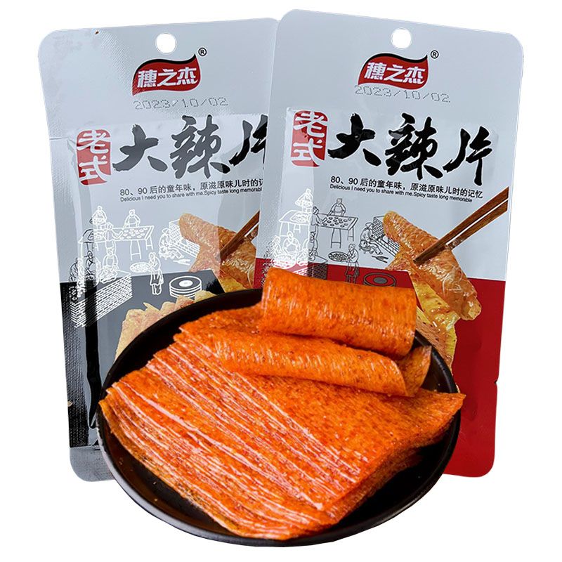 穗之杰老式大辣片网红辣条零食休闲小吃儿时麻辣条大礼包图片