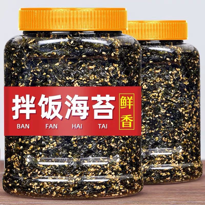 海苔肉松粉辅食儿童拌饭原味金丝寿司烘培用即食休闲零食小吃平价