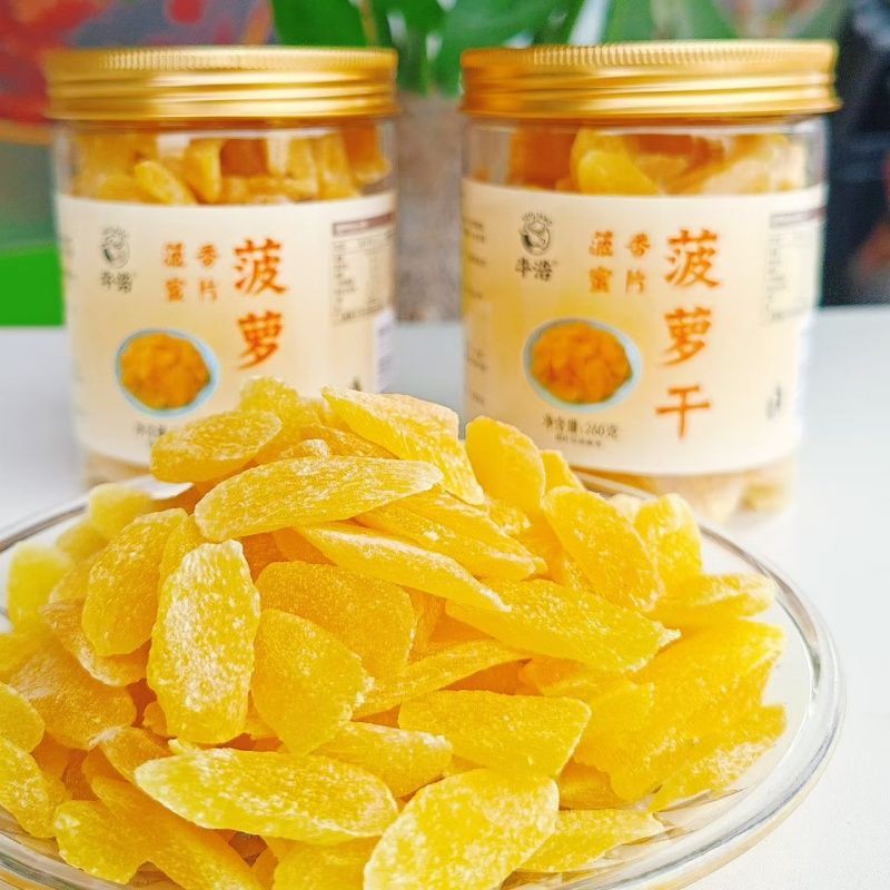 牛浩菠萝干凤梨干酸甜水果干蜜饯果脯原味菠萝干休闲小零食