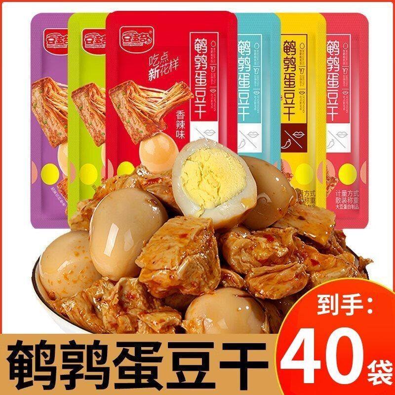 新货豆多奇鹌鹑蛋豆干独立包装五香味烧烤味酱香味多口味解馋零食